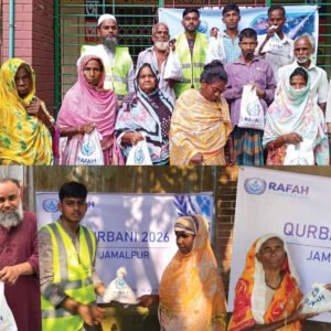 Qurbani Project