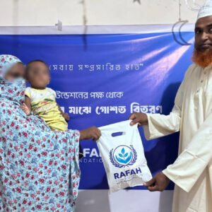 Fresh Meat Distribution